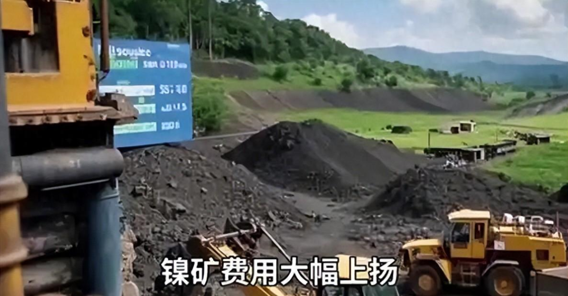 V体育下载-人走了，产业也完了！印尼想赶走中方镍矿团队，算完账，全沉默了